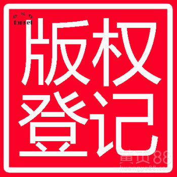 孟加拉國代理?xiàng)l形碼申請與注冊公司全流程指南
