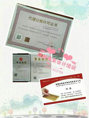 承德代理代辦食品流通許可證登記公司 專業(yè)服務(wù)助力合規(guī)經(jīng)營