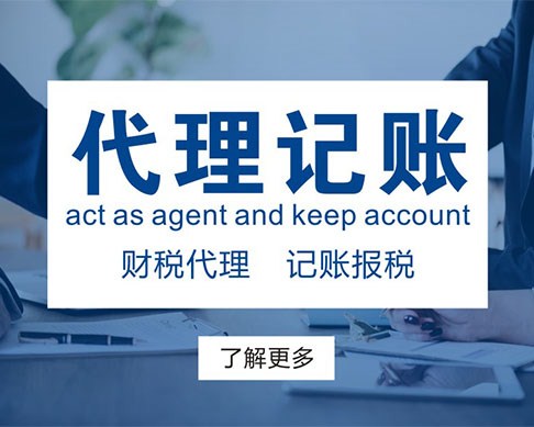 南靖工商年檢加急辦理，福建聚點財稅助您省心無憂
