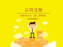 西安建筑資質代辦