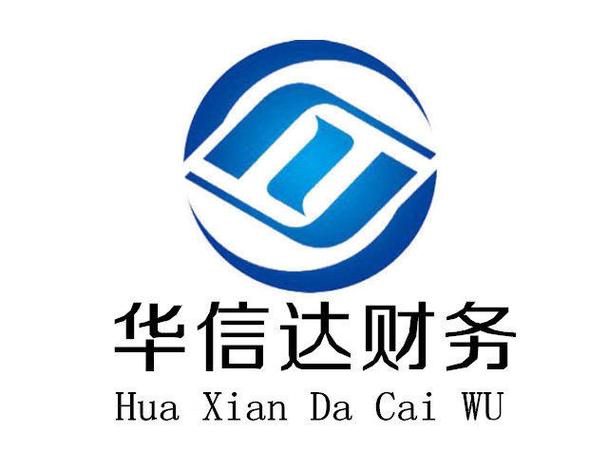 株洲蘆淞神龍公園工商注冊