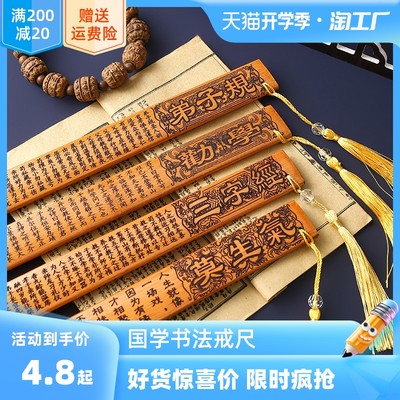 解構當下網購中最流行的學習用品 趨勢背后與深度解讀